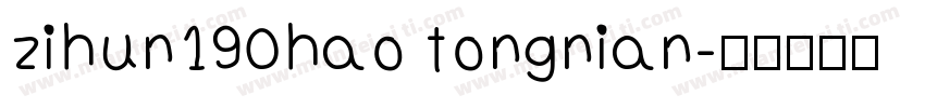 zihun190hao tongnian字体转换